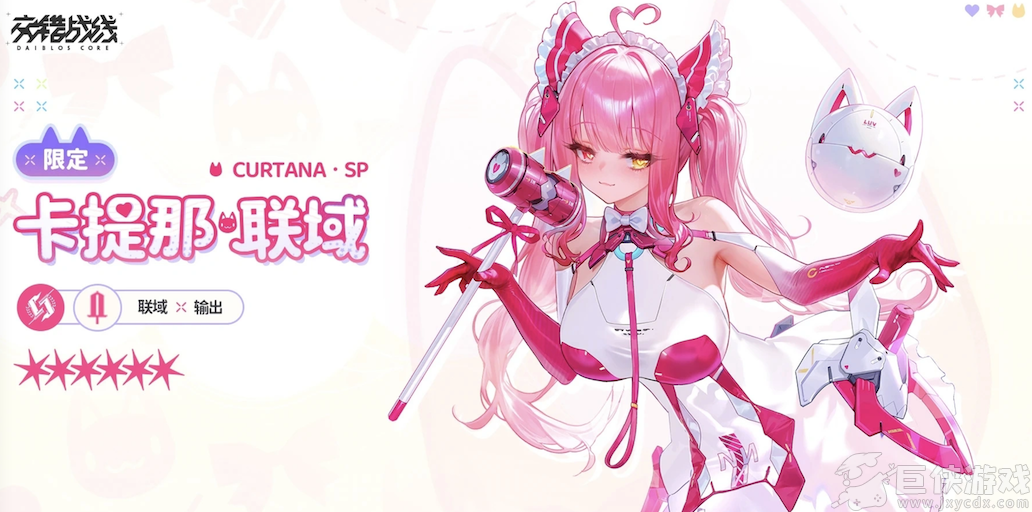 SP卡提那·联域怎么养成