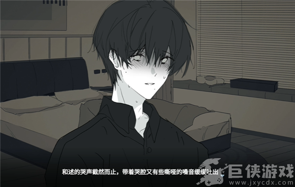 你离开之后游戏安卓版