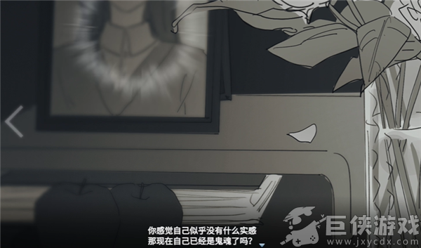 你离开之后游戏安卓版