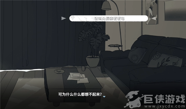 你离开之后游戏安卓版