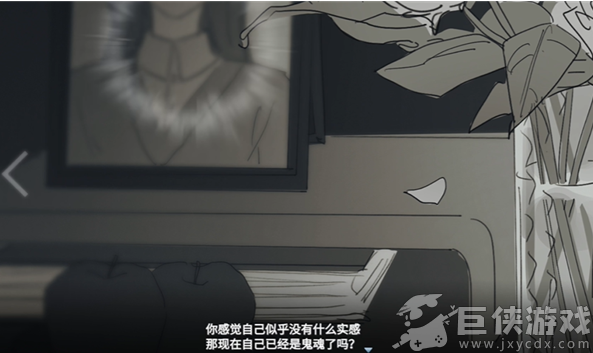 你离开之后游戏免费版