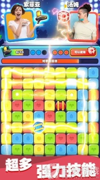 宝石争夺战官方版下载
