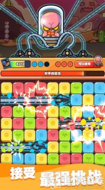 宝石争夺战安卓版下载