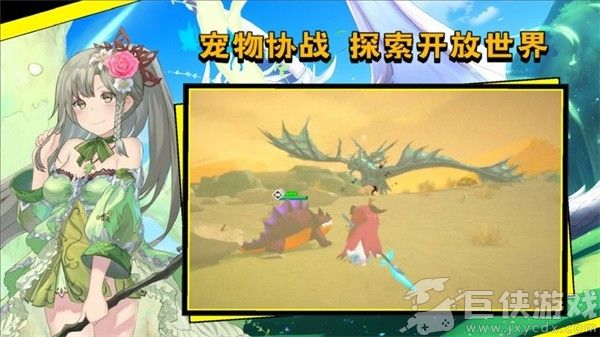 超数据世界手机版