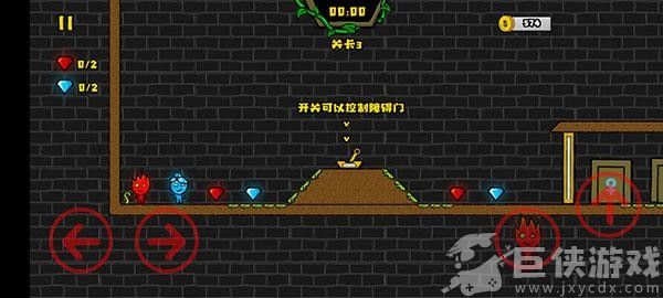 森林冰火人2联机版下载