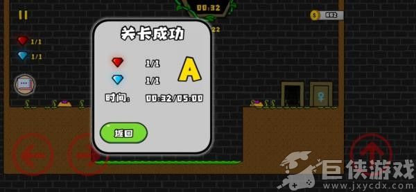 森林冰火人2联机版下载