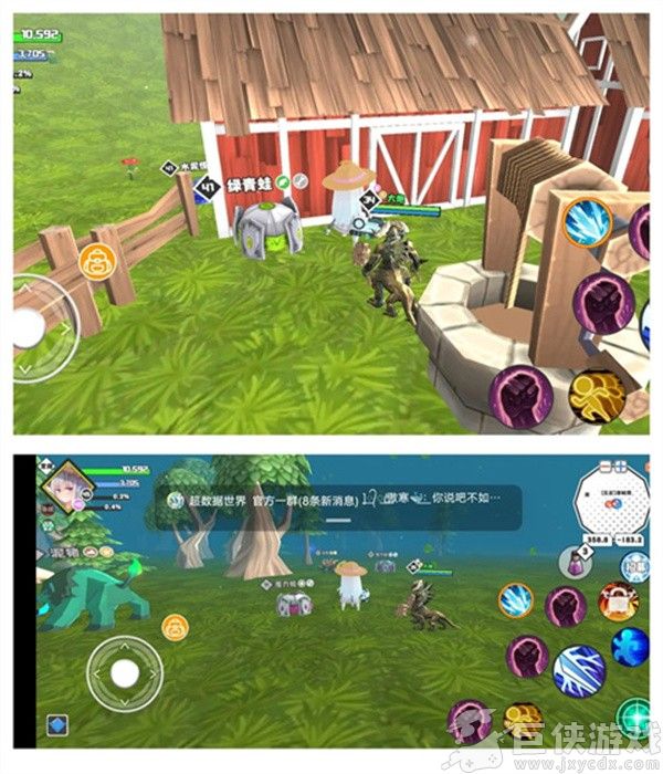 超数据世界手机版