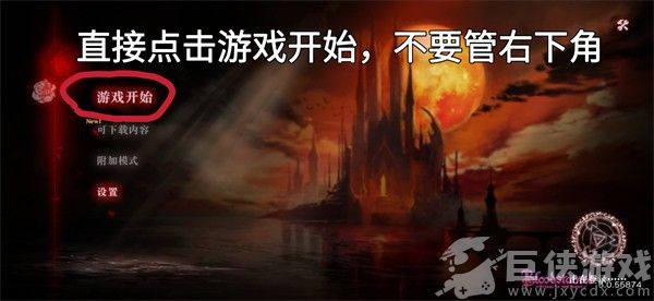 血污夜之仪式安卓版下载