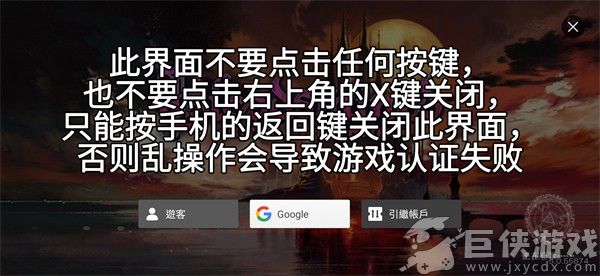 血污夜之仪式安卓版下载