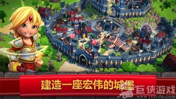 皇家起义2无限金币版