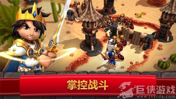 皇家起义2无限金币版