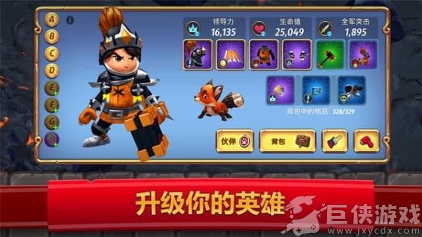 皇家起义2无限金币版安卓下载