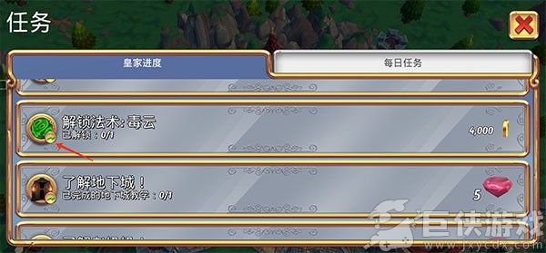皇家起义2无限金币版