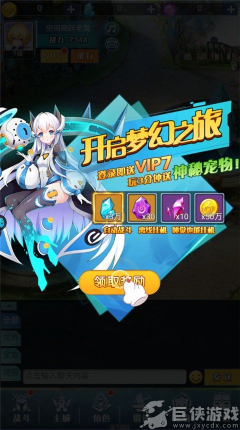 剑与火之歌国际服