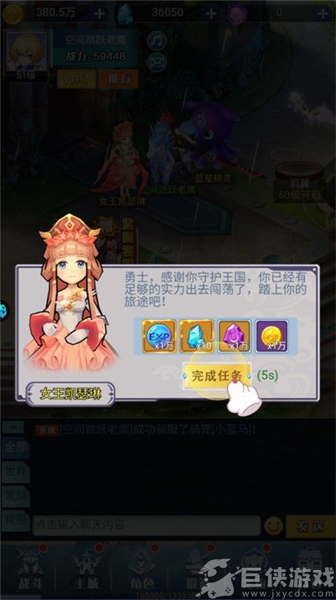 剑与火之歌国际服