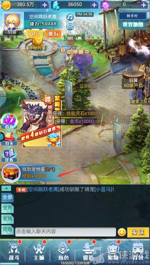 剑与火之歌国际服