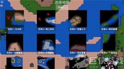 铁锈战争下载