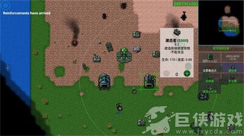 铁锈战争下载