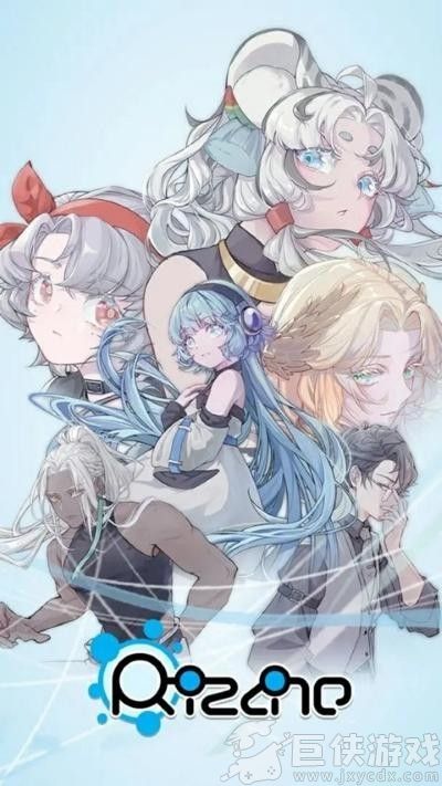 律动轨迹安卓国服正版