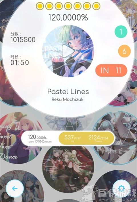 律动轨迹安卓国服正版
