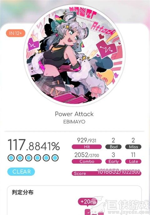 律动轨迹安卓国服正版