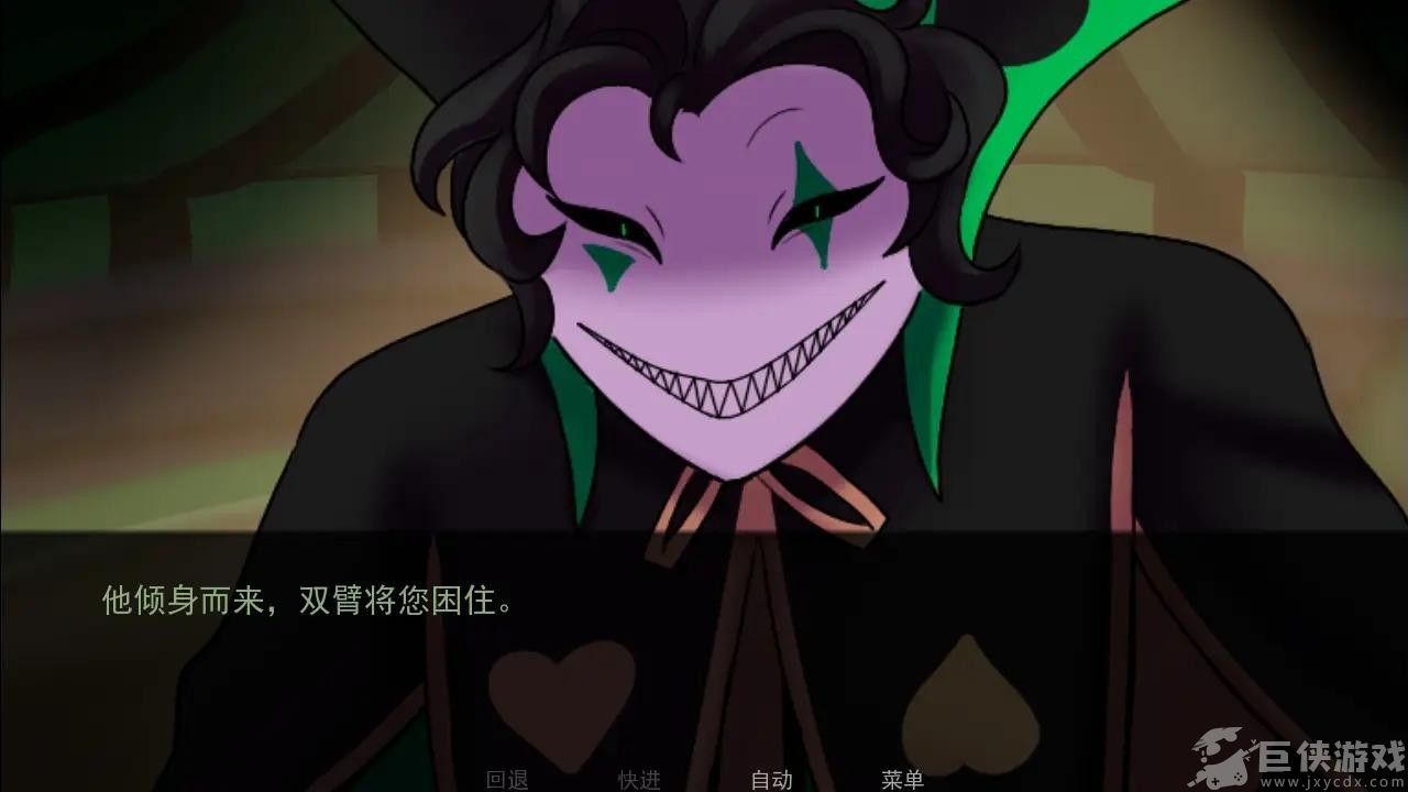 怪诞马戏团下载最新版