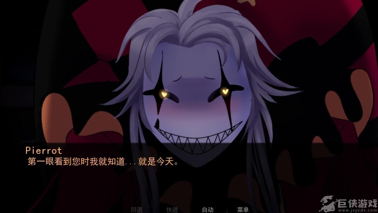 怪诞马戏团2.0中文版