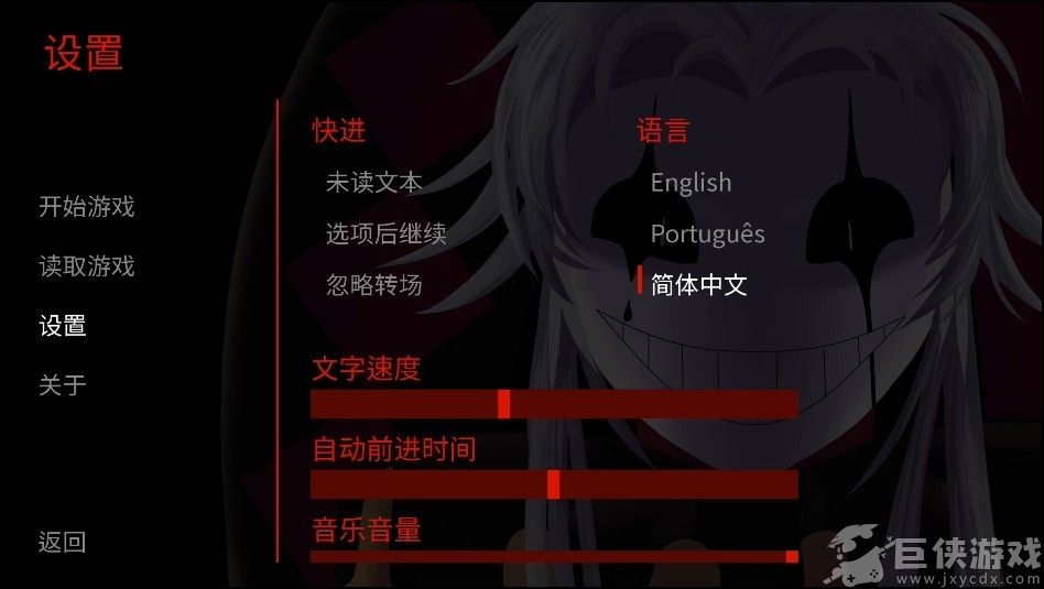 怪诞马戏团下载最新版