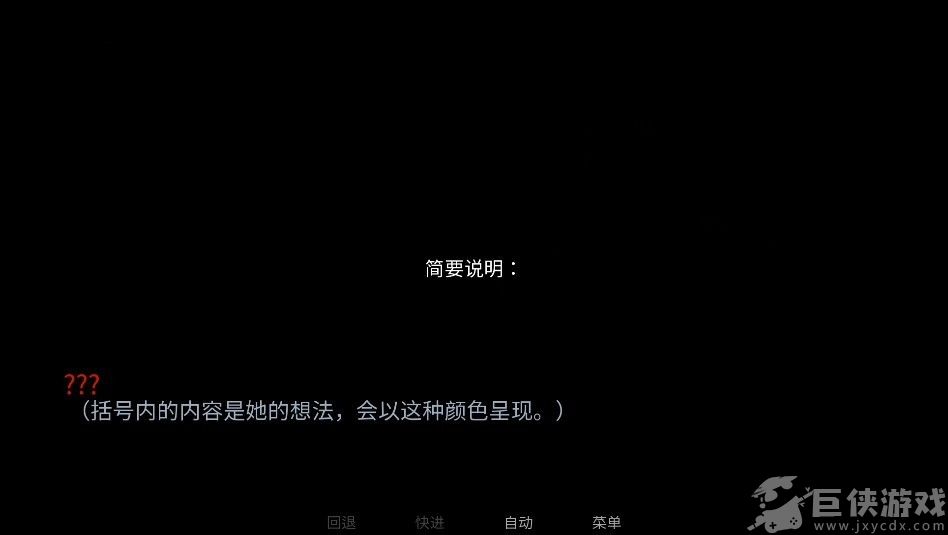 怪诞马戏团下载最新版