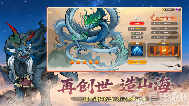 神宠大作战3最新版下载