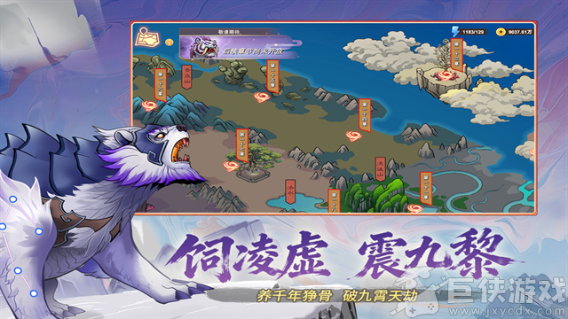 神宠大作战3中文版