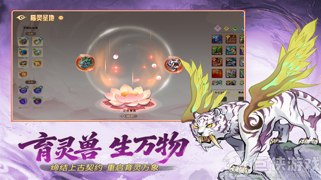 神宠大作战3中文版