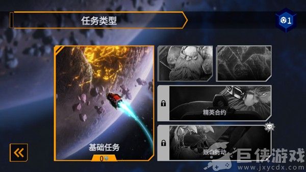 深岩银河幸存者手机版下载