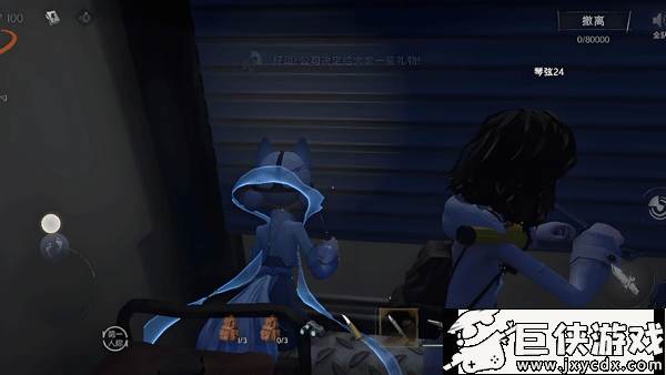 超自然行动组手机版