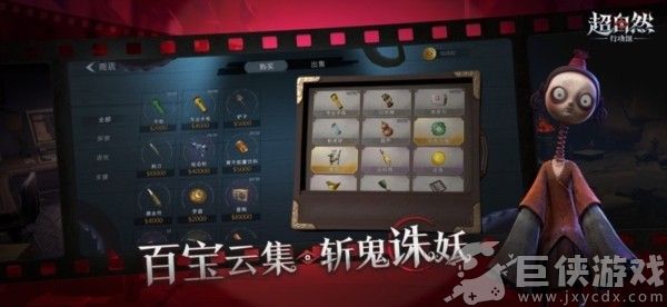 超自然行动组手游下载