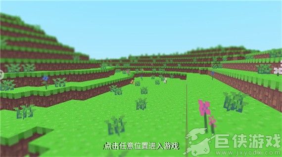 像素冒险岛安卓版下载