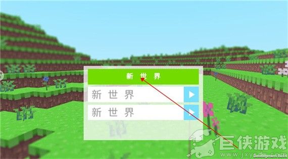 像素冒险岛安卓版下载