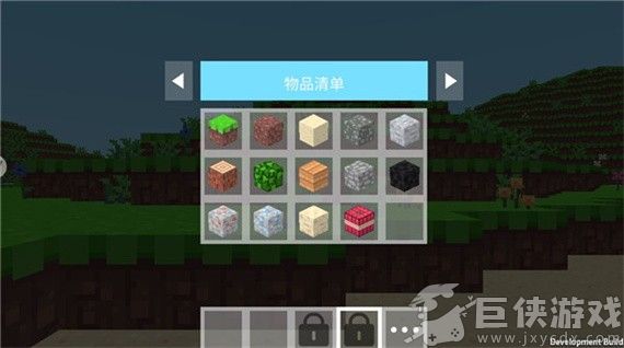 像素冒险岛安卓版下载