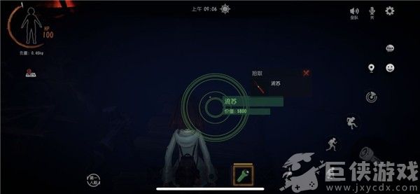 超自然行动组安卓版