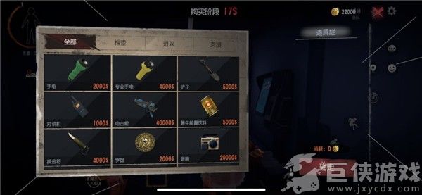 超自然行动组安卓版