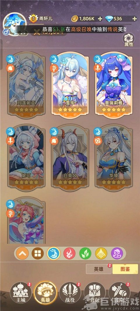 万灵幻想无限代金券版