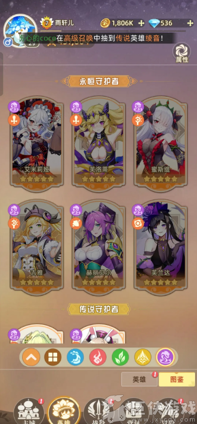 万灵幻想无限代金券版