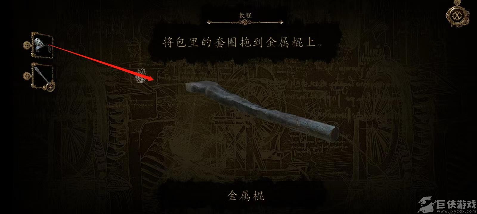 达芬奇密室3汉化免费版下载