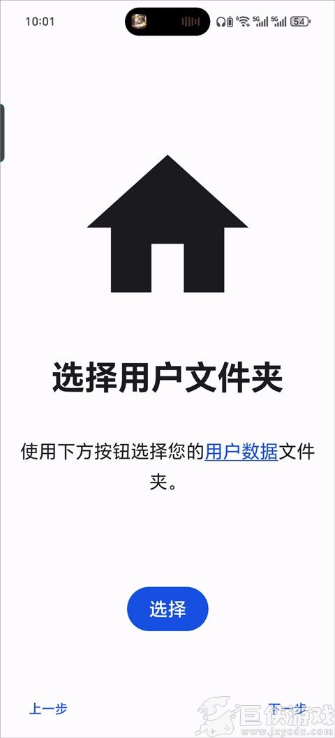 朋友收集梦想生活免费版