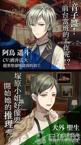 黄昏旅店最新手机版