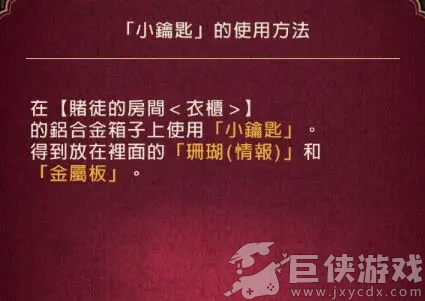 黄昏旅店最新手机版