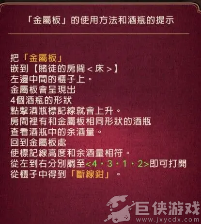 黄昏旅店最新手机版