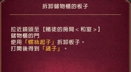 黄昏旅店最新手机版