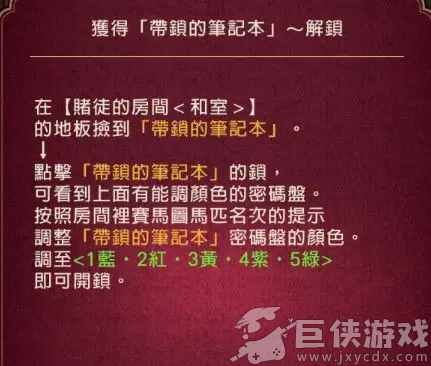 黄昏旅店最新手机版
