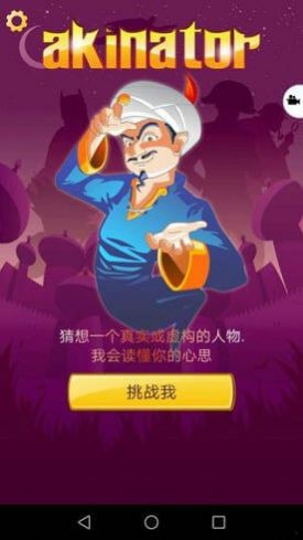 网络天才中文版下载